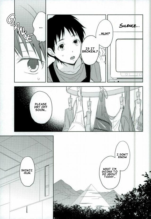 Shinji-kun Ima Donna Pants Haiteru no? page 4 full