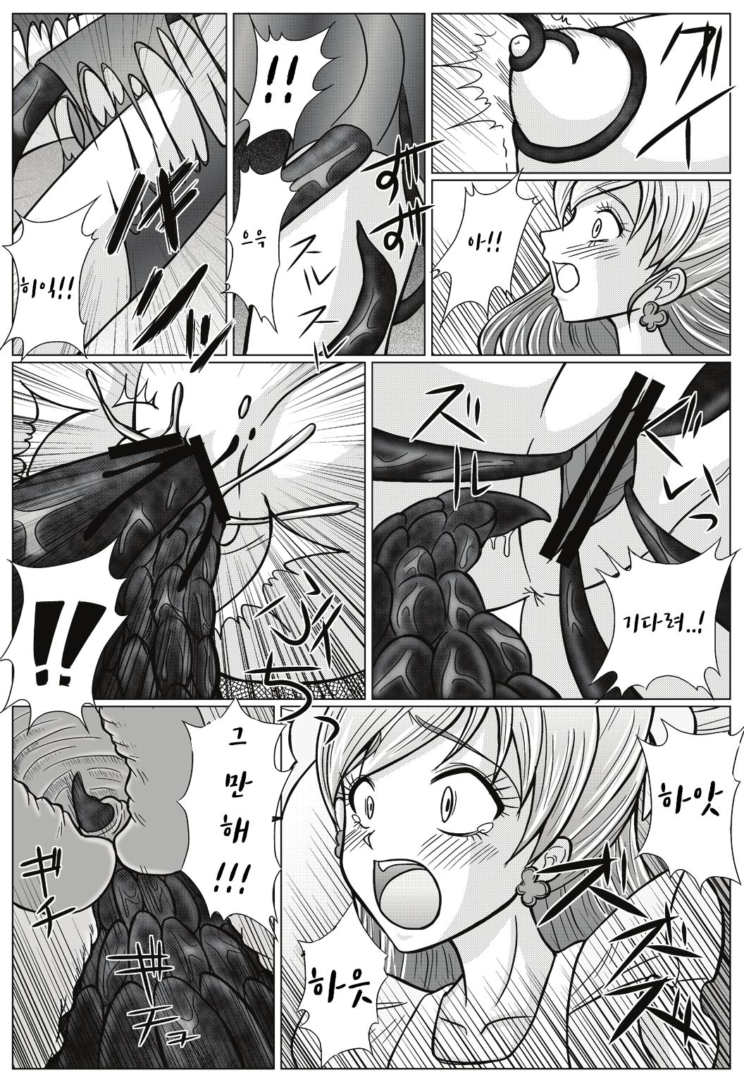 Mou Hitotsu no Ketsumatsu ~Henshin Heroine Kairaku Sennou Yes!! Precure 5 Hen~ page 12 full