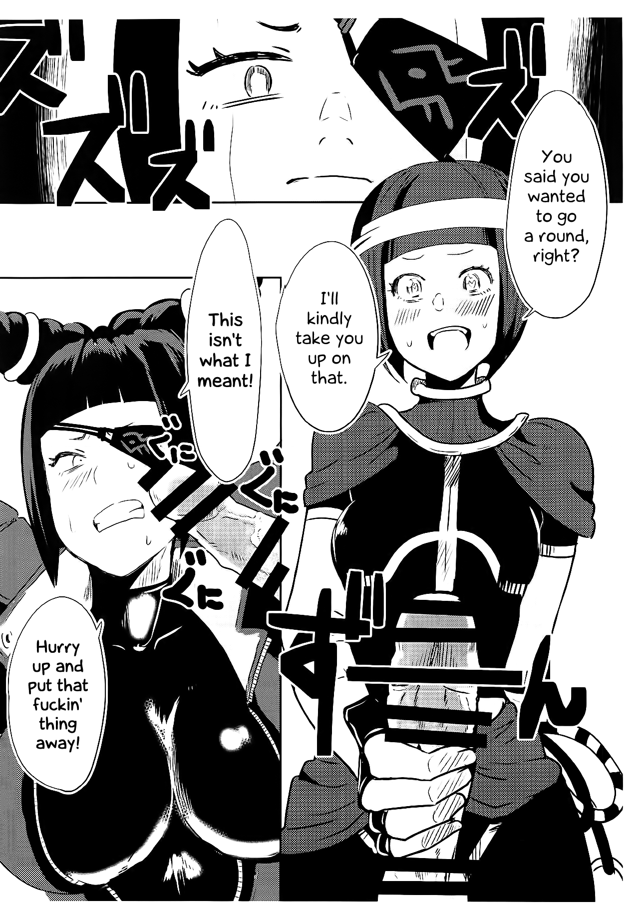 Oshishou! Haechaimashita! | Master! I Grew a Dick! page 10 full