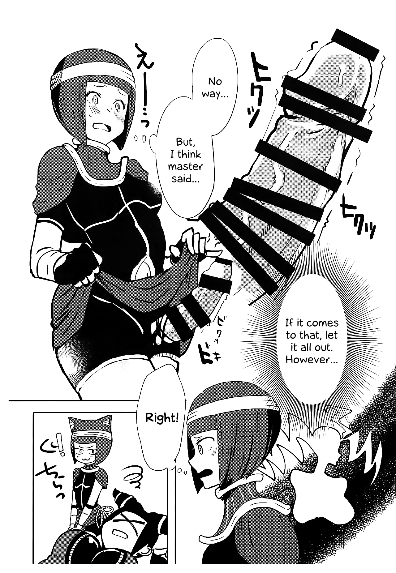 Oshishou! Haechaimashita! | Master! I Grew a Dick! page 5 full