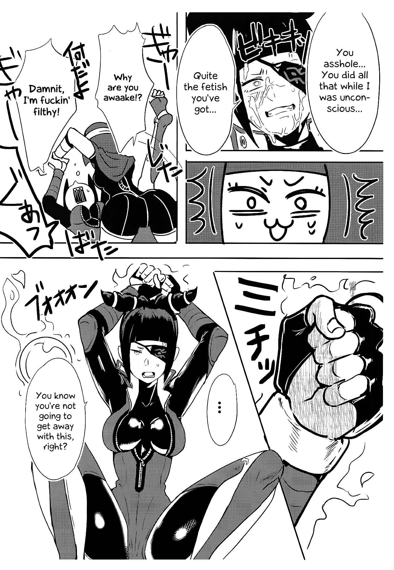 Oshishou! Haechaimashita! | Master! I Grew a Dick! page 8 full