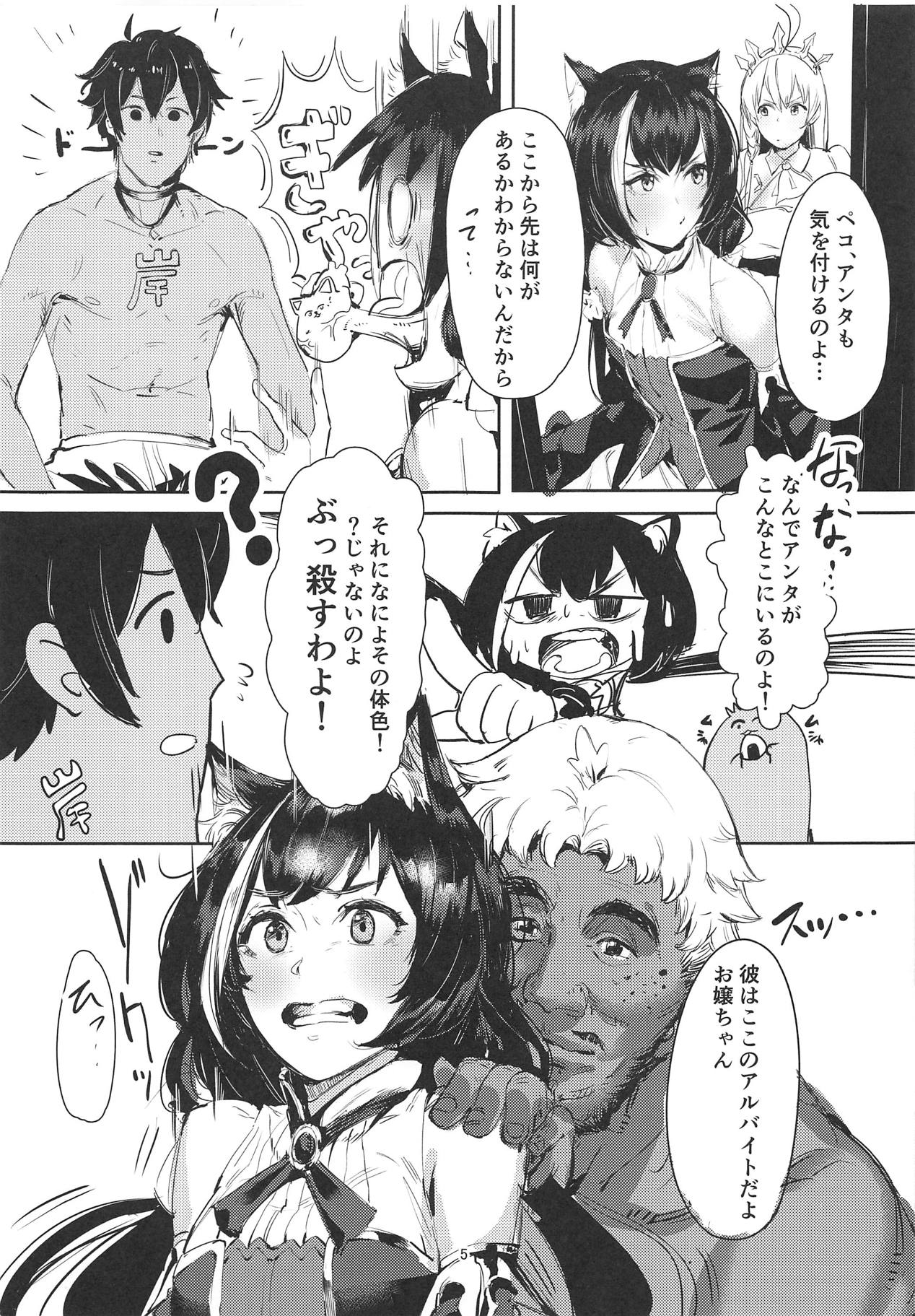 MM-gou IN Randosol page 4 full