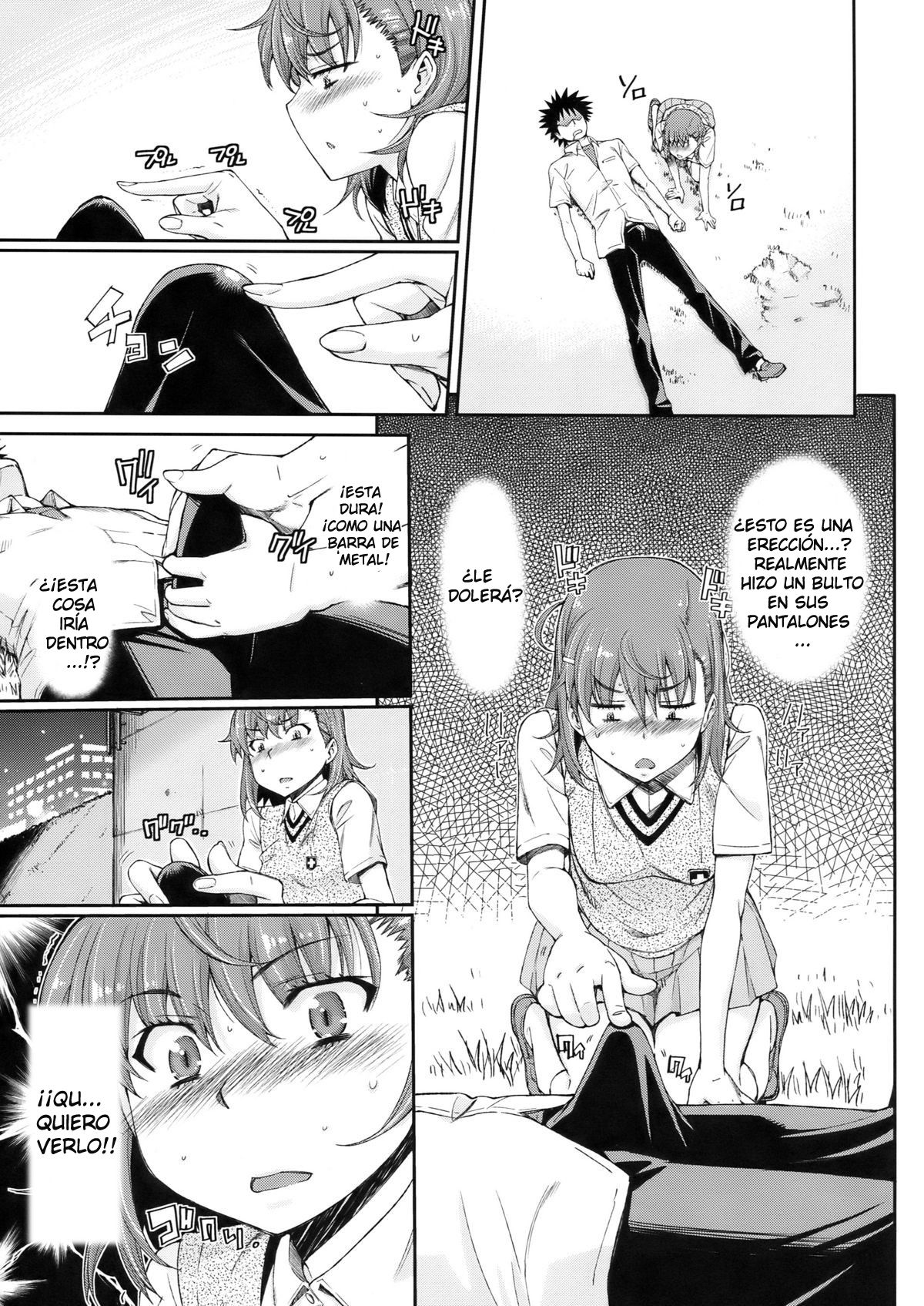 Ore no Biribiri ga Konna ni Eroi wake ga nai page 12 full