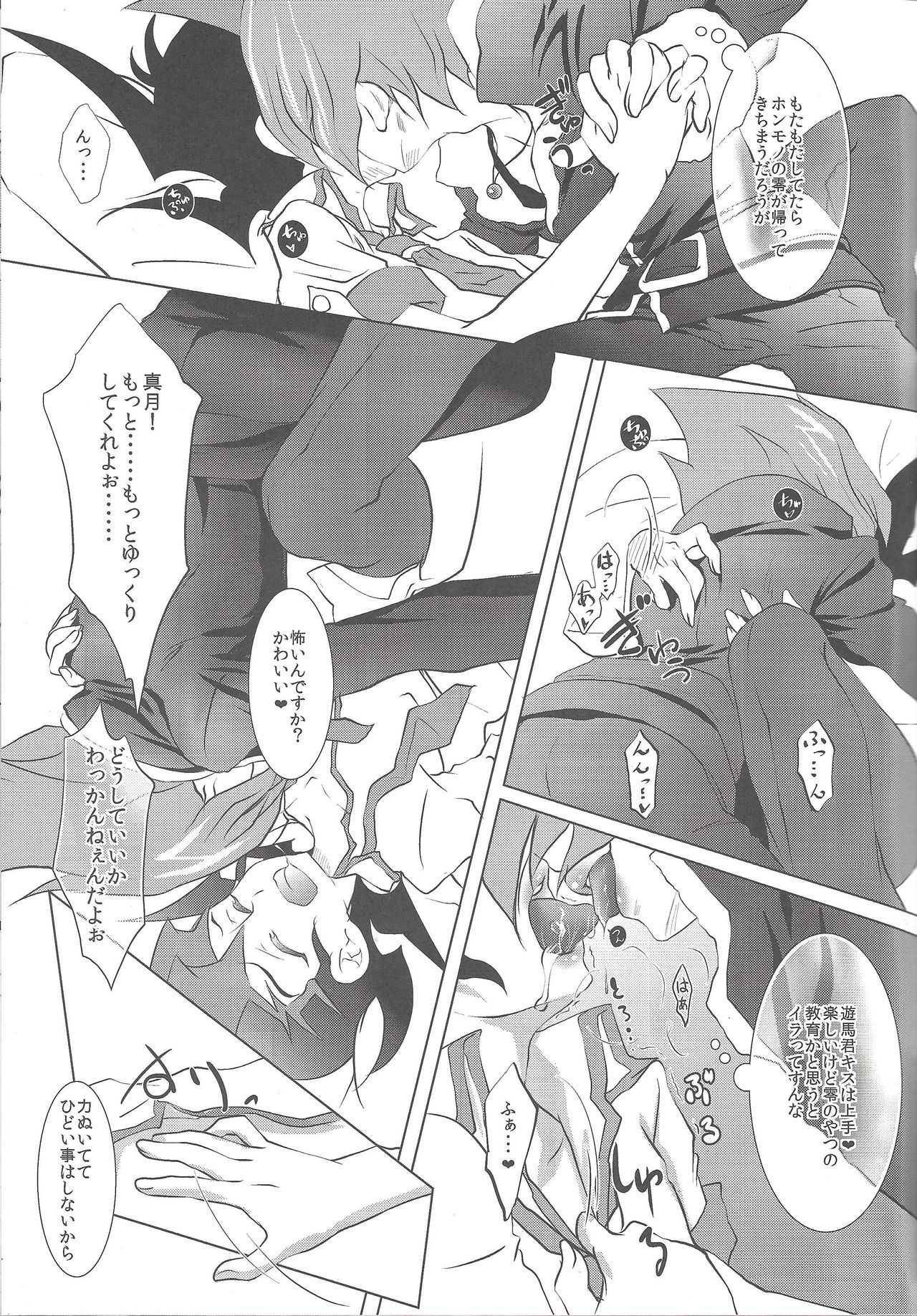 TWINS page 10 full
