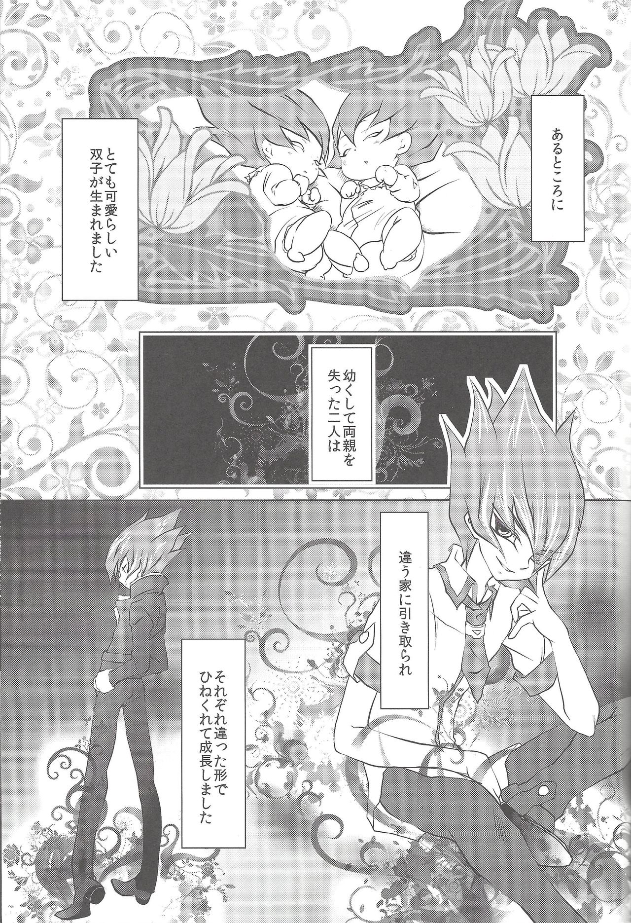 TWINS page 2 full