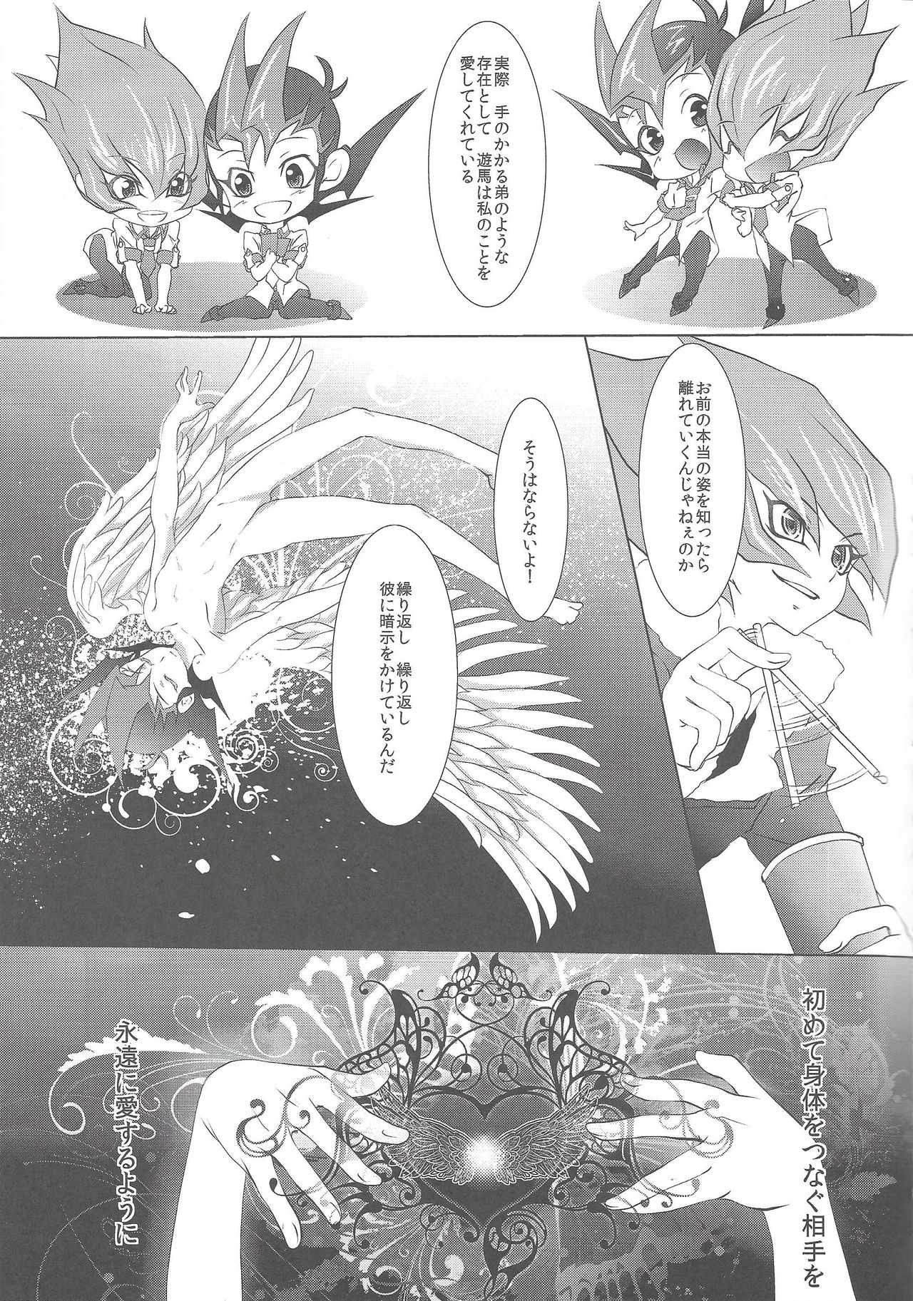 TWINS page 4 full
