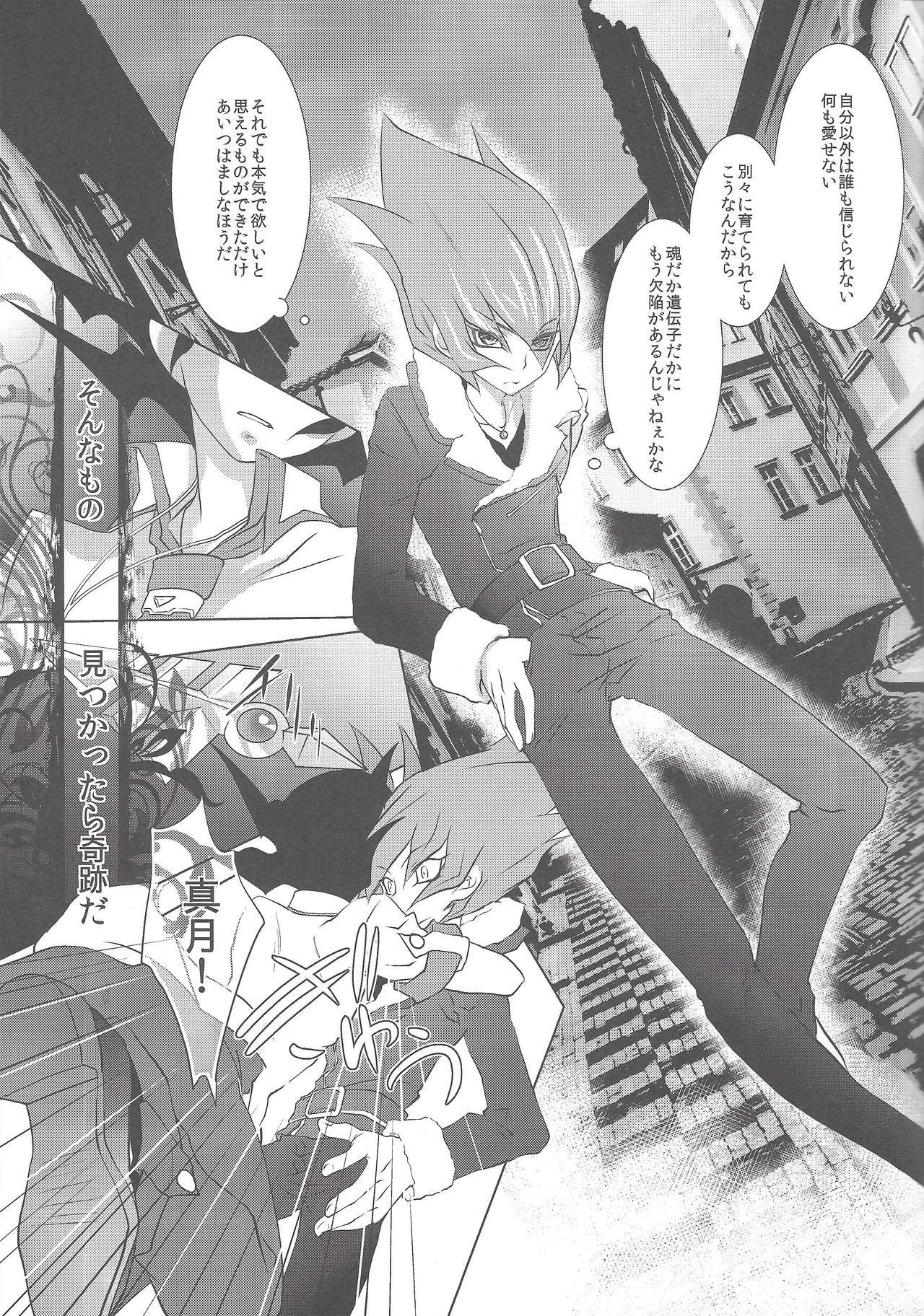 TWINS page 6 full
