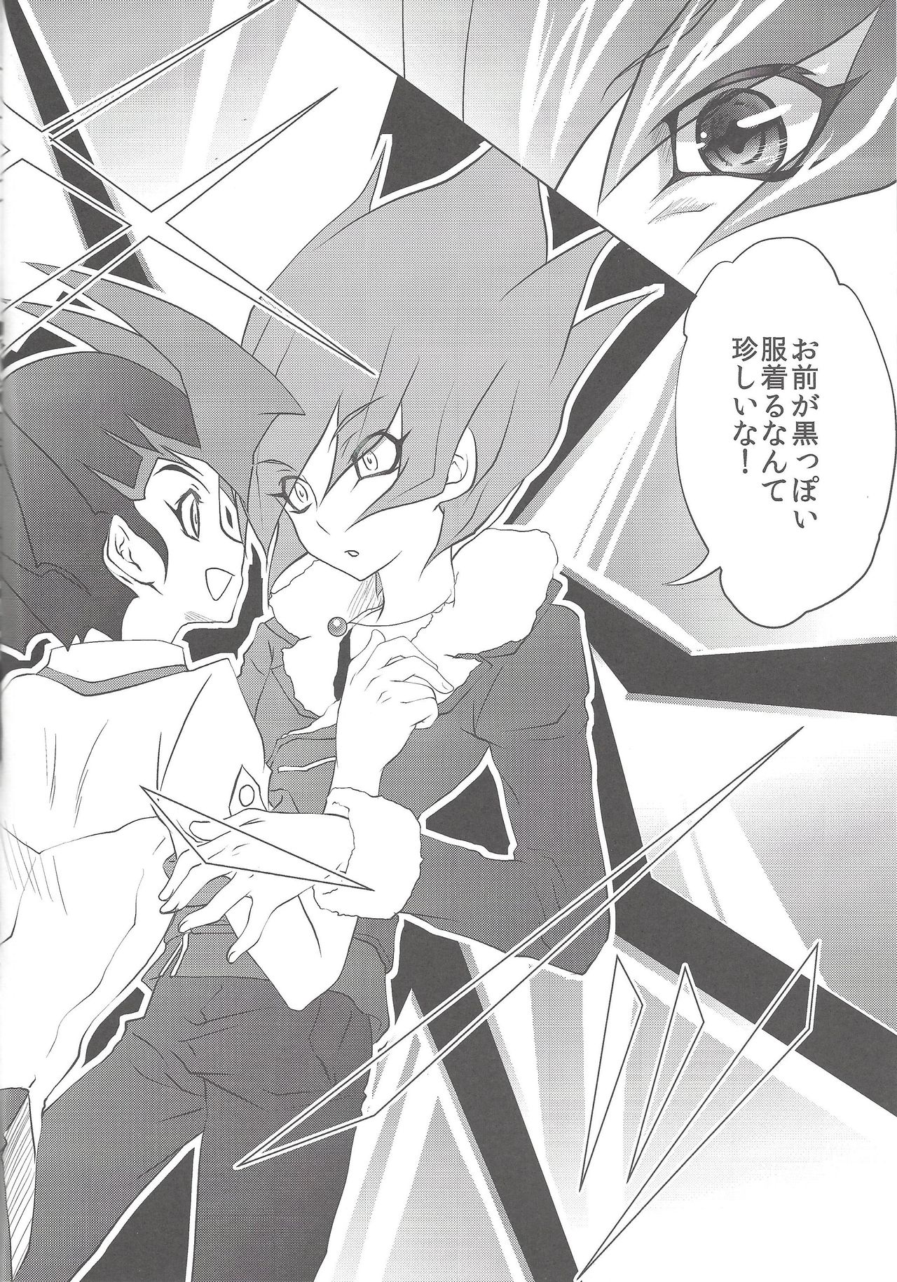TWINS page 7 full