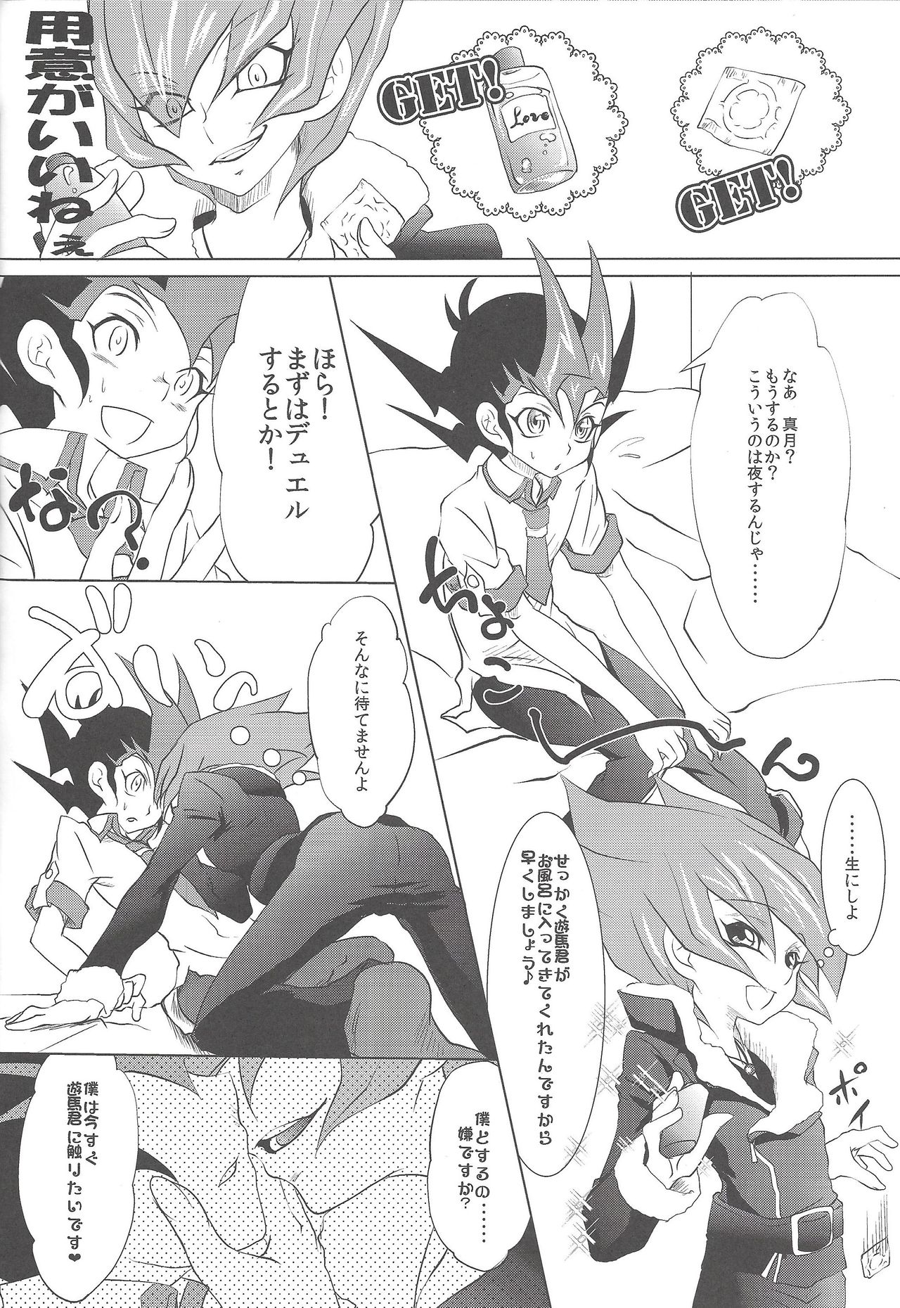 TWINS page 9 full