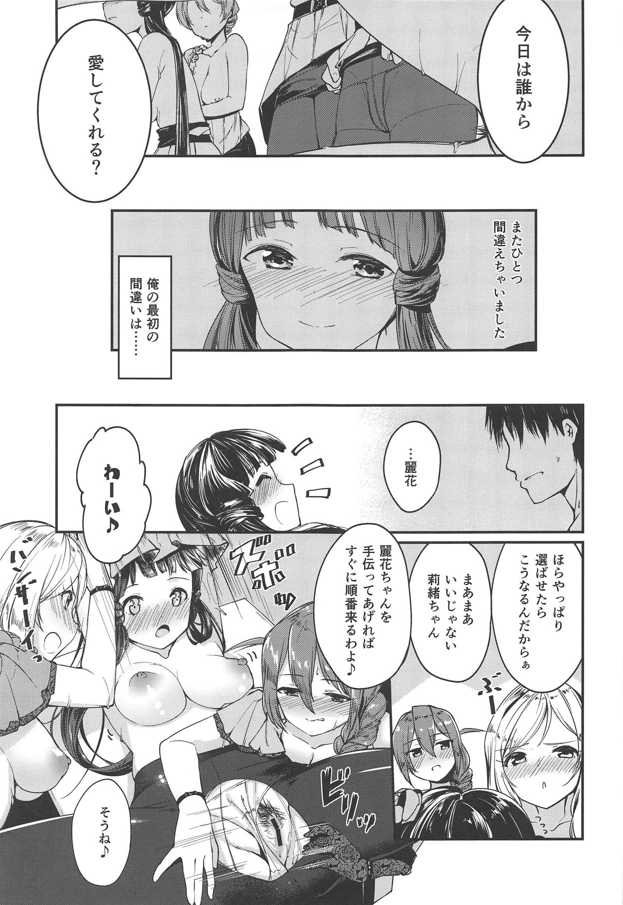 THEATER LOVERS 06 9:02am page 12 full