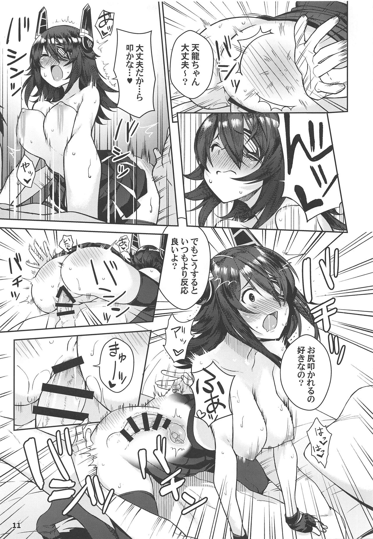Kawaii Tenryuu-chan wa Boku no Iinari page 10 full