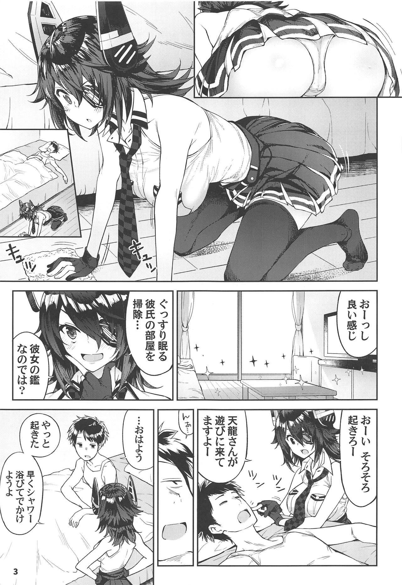 Kawaii Tenryuu-chan wa Boku no Iinari page 2 full