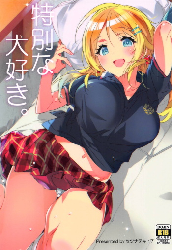 (C95) [Setsunateki 17 (Kasuga)] Tokubetsu na Daisuki. (THE iDOLM@STER: Shiny Colors) cover