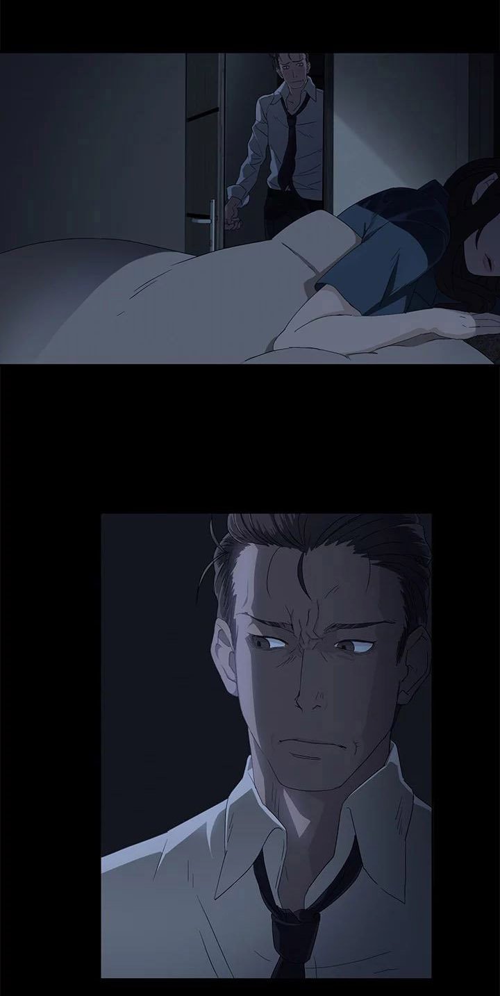 Stolen • Chapter 1: Five Hundred Million page 11 full