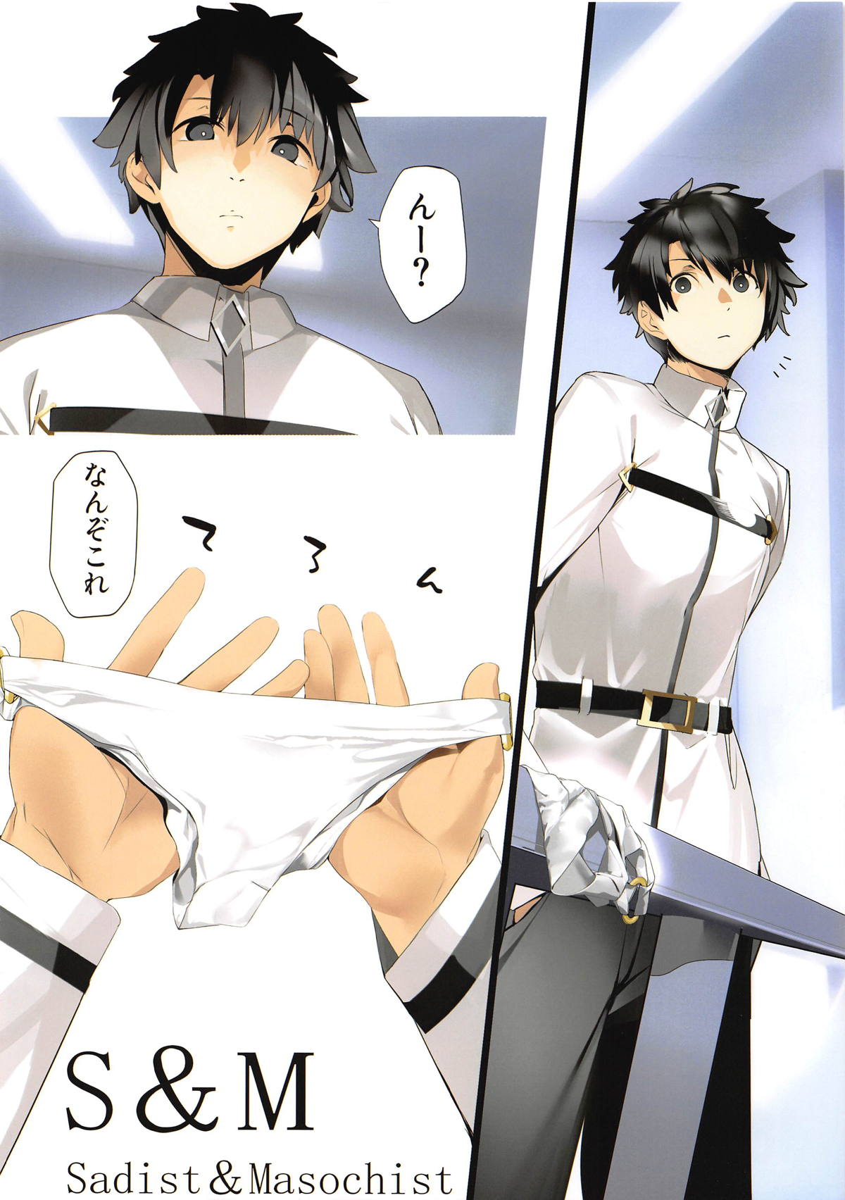 S to M page 2 full