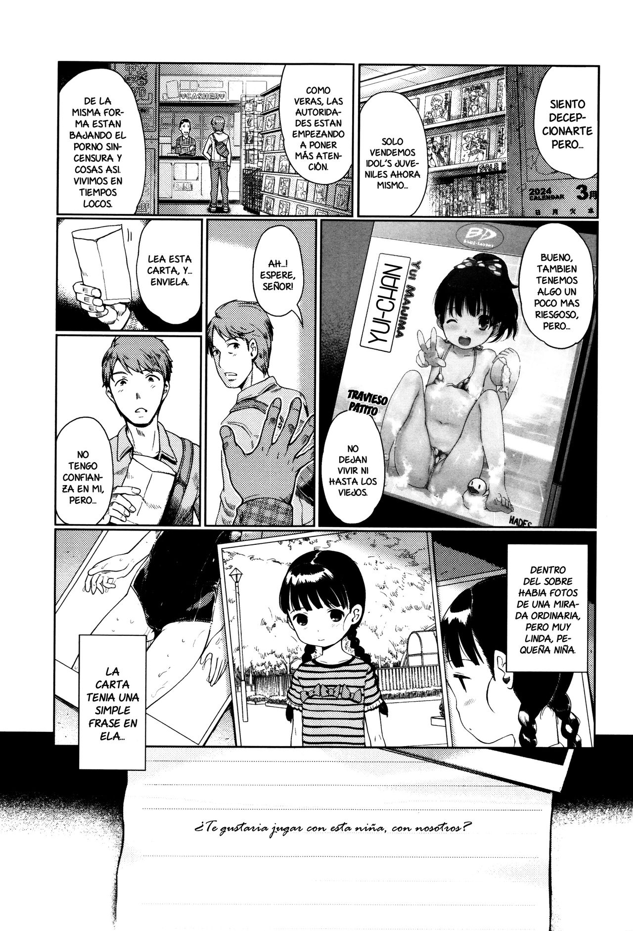 Hime Hajime Ch. 1-3 page 11 full