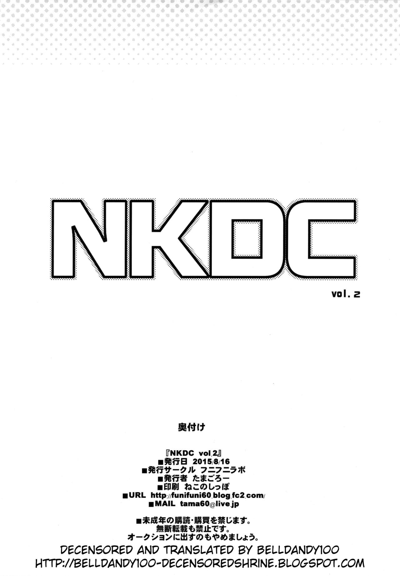 NKDC Vol. 2 page 12 full