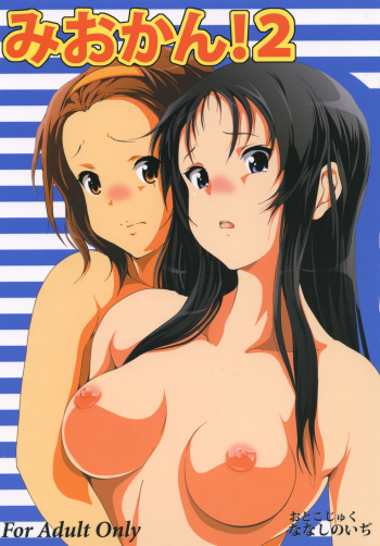 [Otokojuku (Nanashi Noizi)] Mio Kan! 2 (K-ON!) [English] [SueZu] [Digital] cover