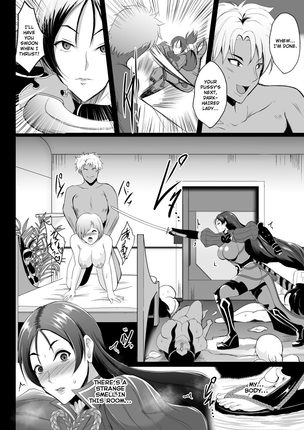 Ushi Gozen wa Shiri Yoku ni Kyoufu page 12 full