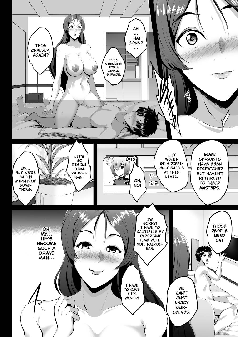 Ushi Gozen wa Shiri Yoku ni Kyoufu page 7 full
