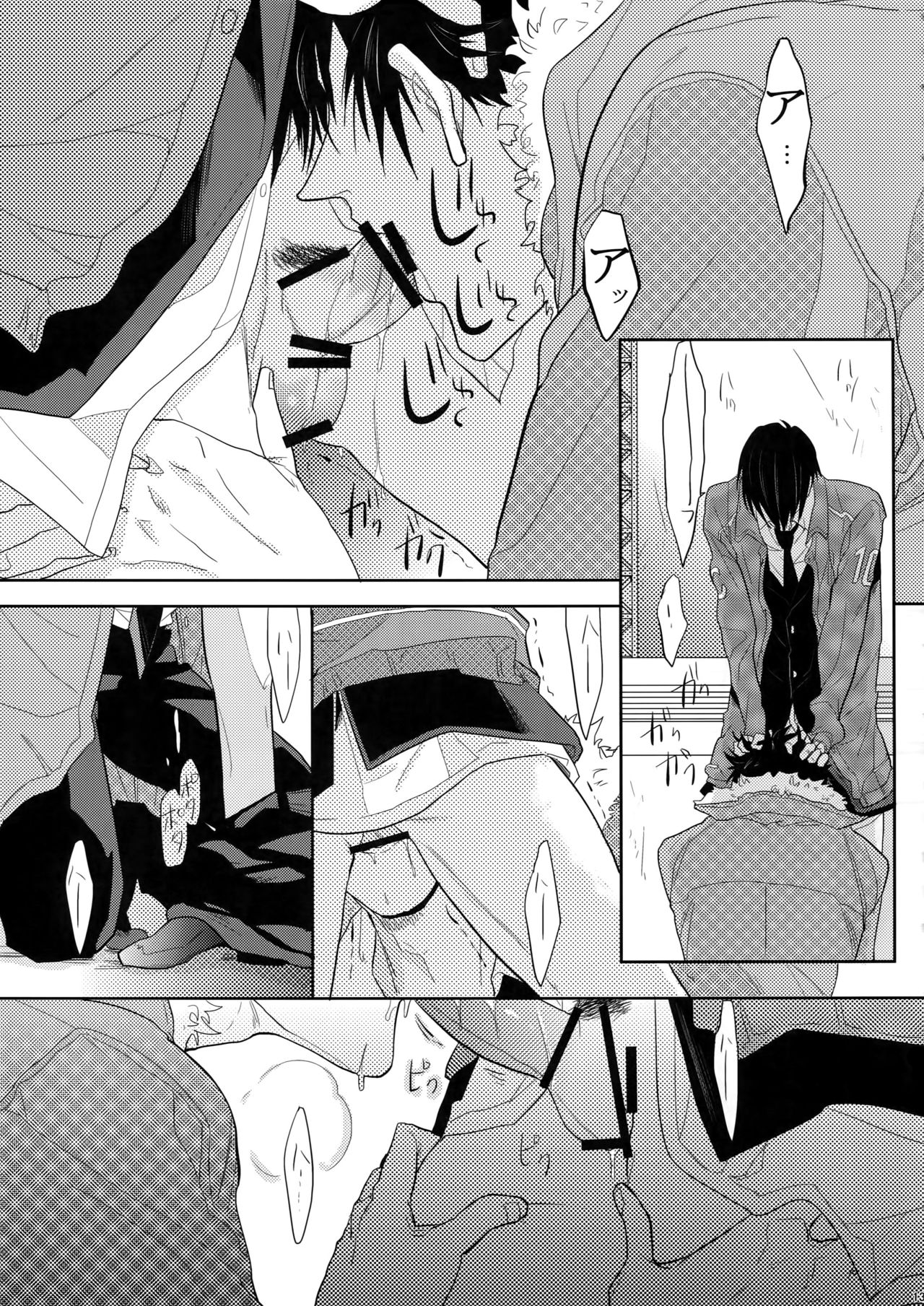 7men_Re_PP page 12 full