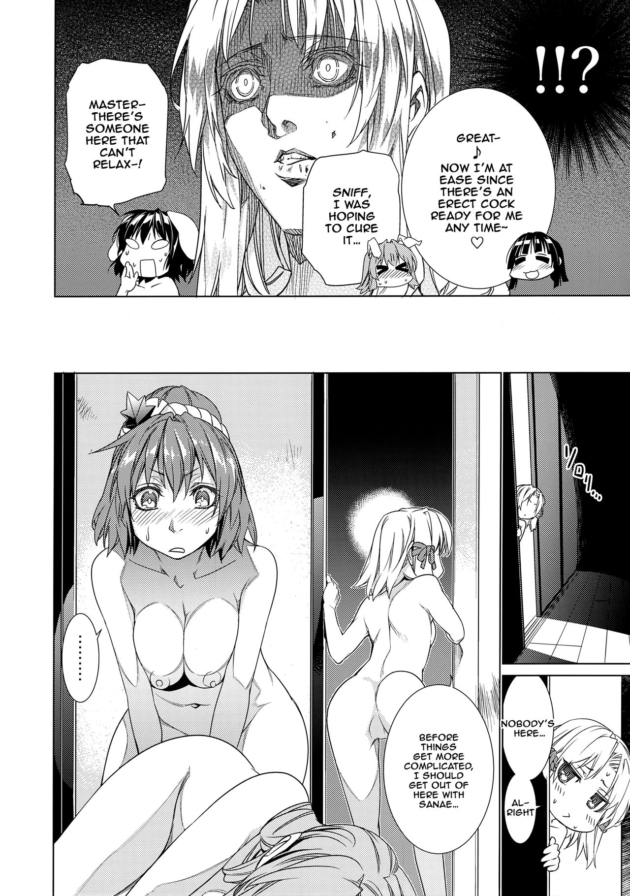 Sanae Udon 9 tama page 5 full