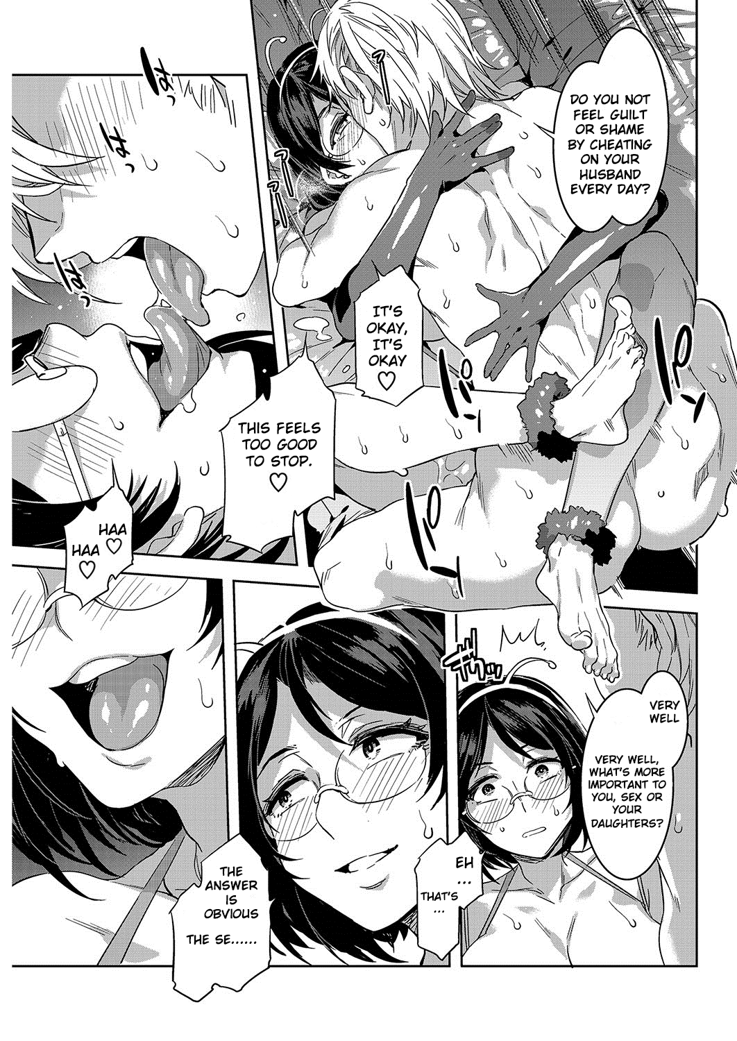 Souma Kurumi no Hahaoya page 11 full