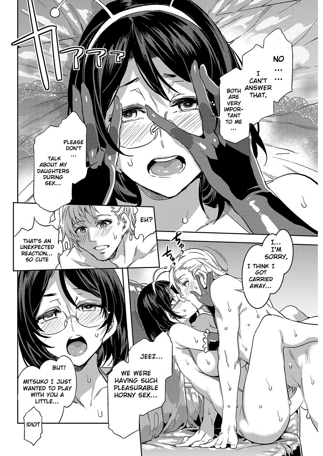 Souma Kurumi no Hahaoya page 12 full