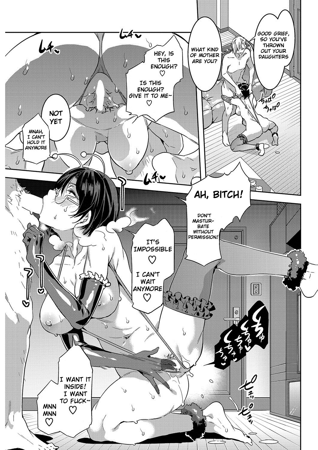 Souma Kurumi no Hahaoya page 7 full