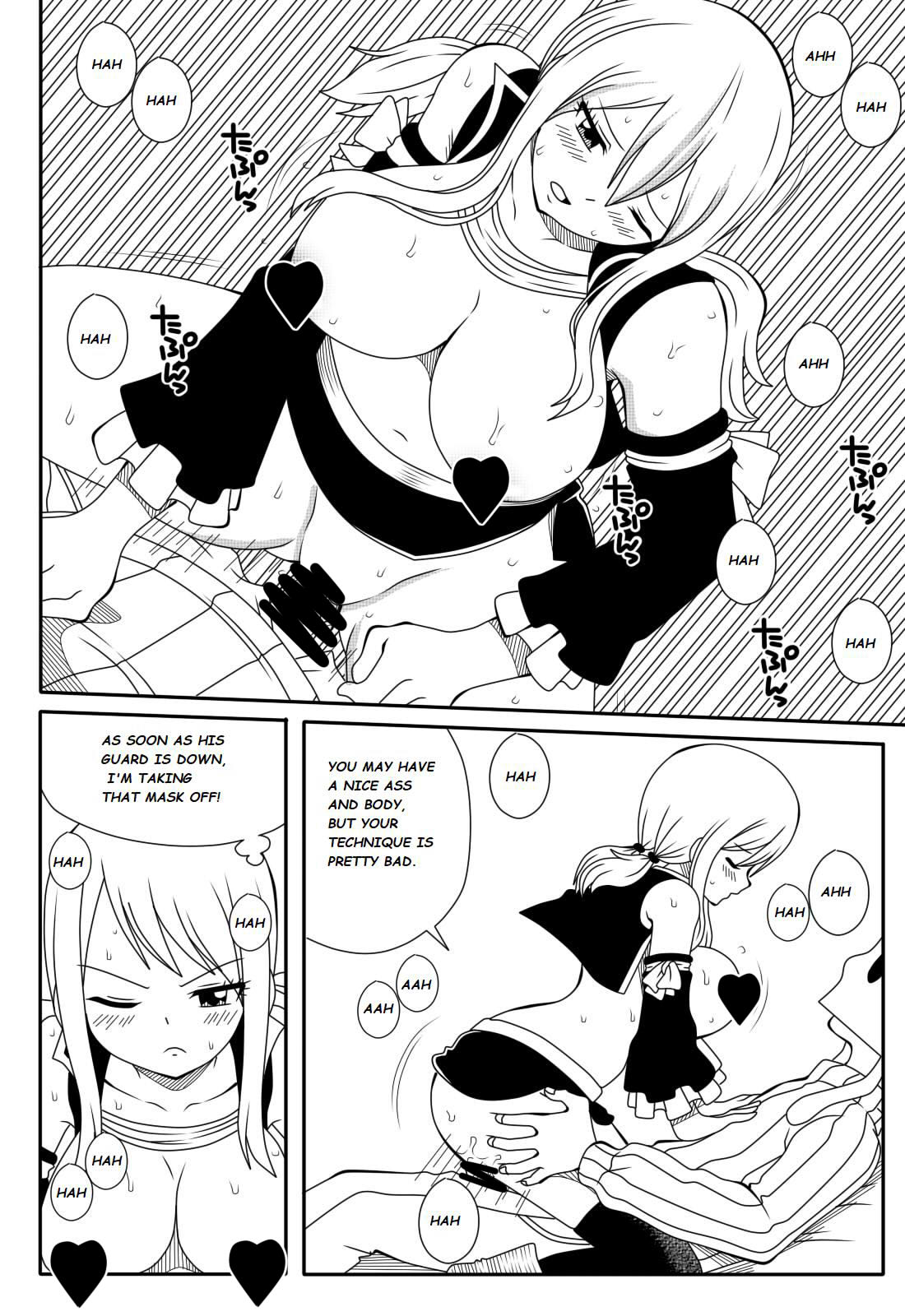 Heartfilia Rental Service page 11 full