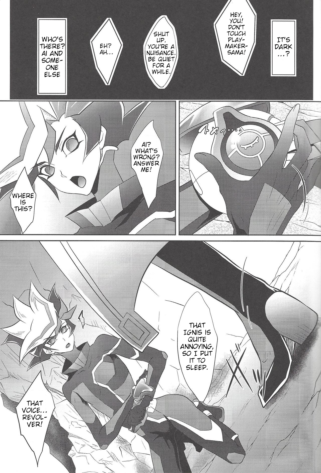 BlindGame page 6 full