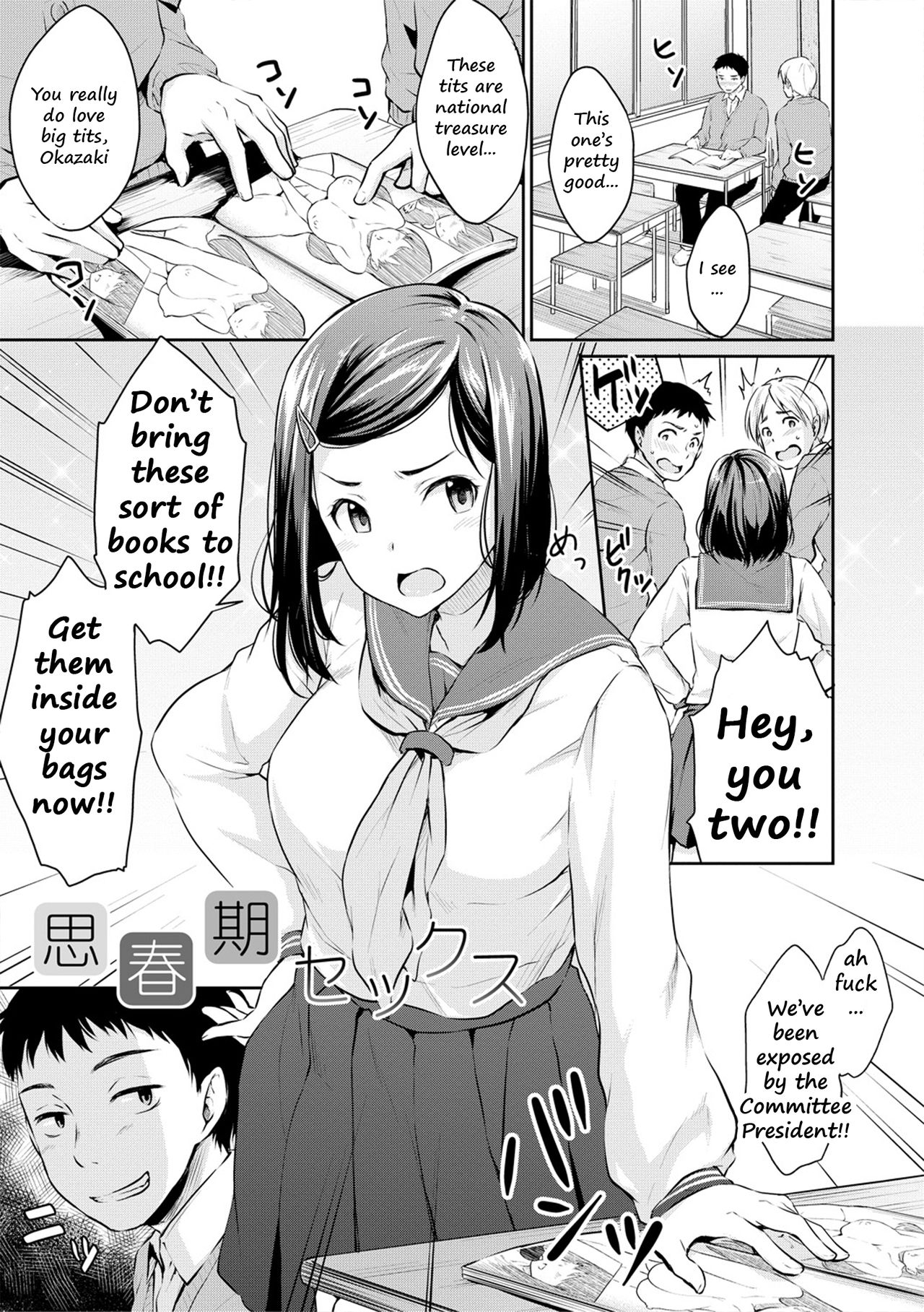 Shishunki Sex | Adolescent Sex page 1 full