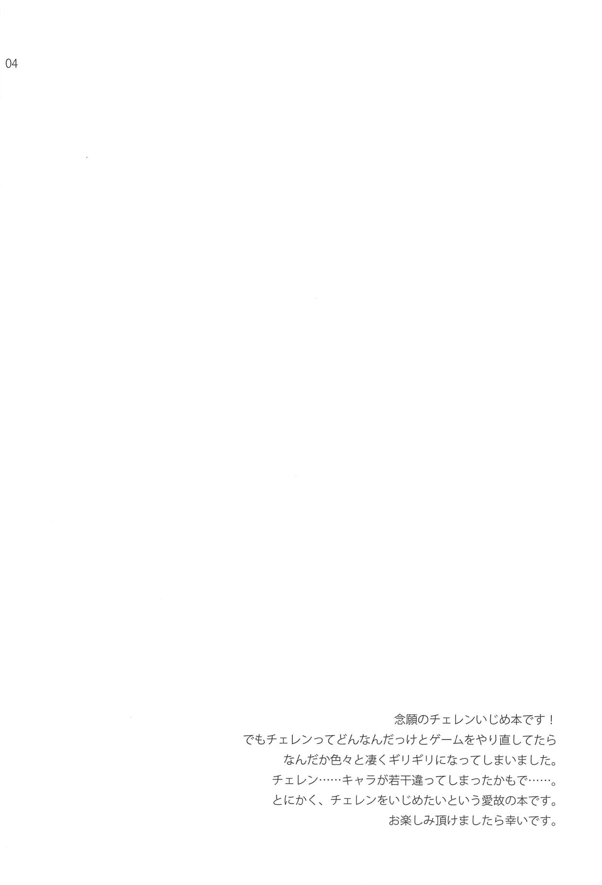 noside page 3 full