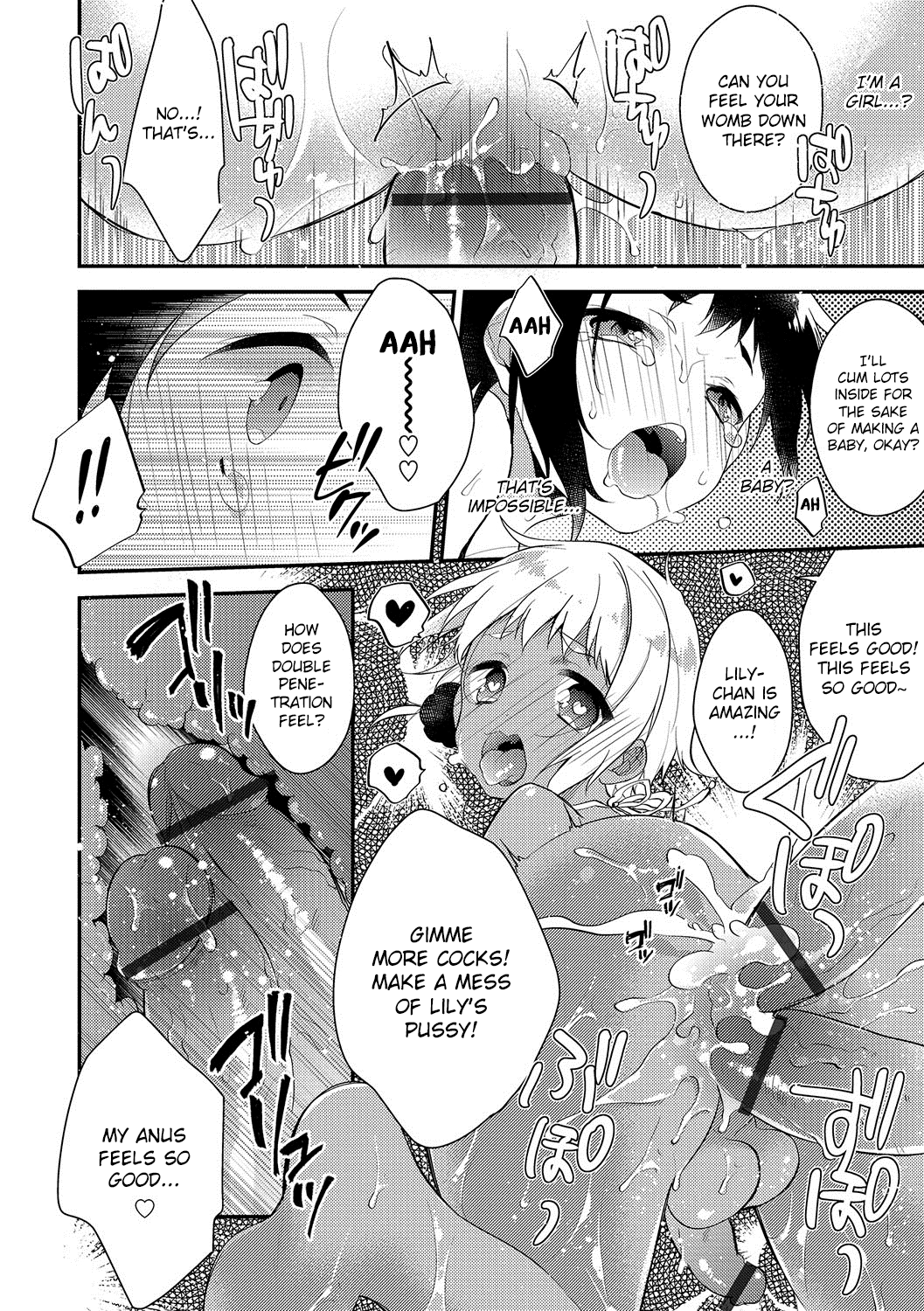 Melty Nuts Milk② page 12 full
