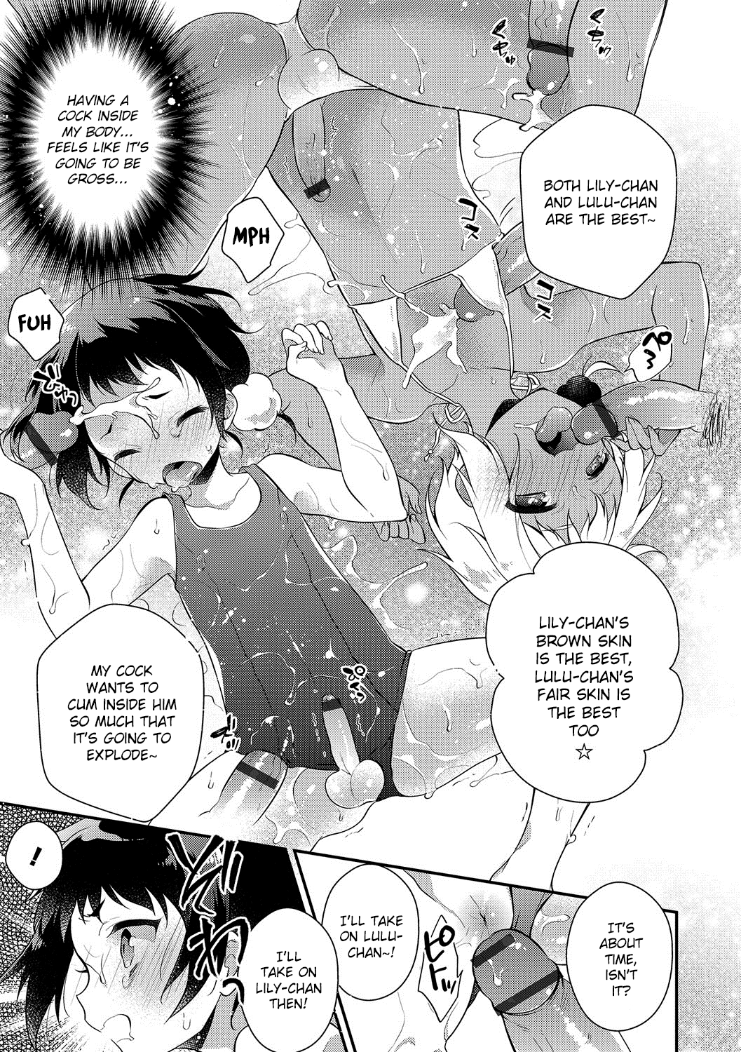 Melty Nuts Milk② page 9 full