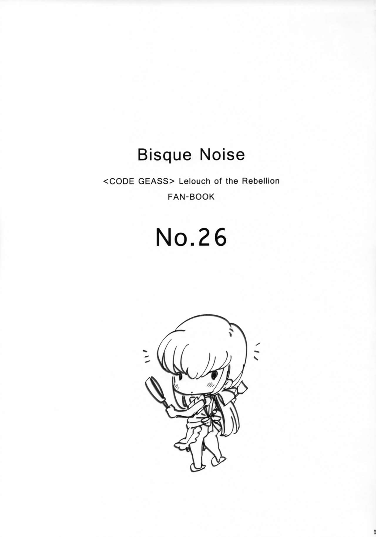 BISQUE NOISE page 2 full