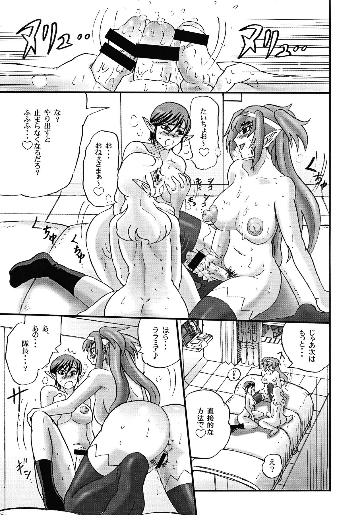 PIX SENSE page 11 full