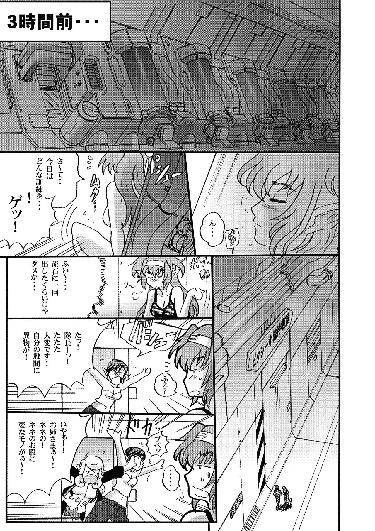 PIX SENSE page 5 full