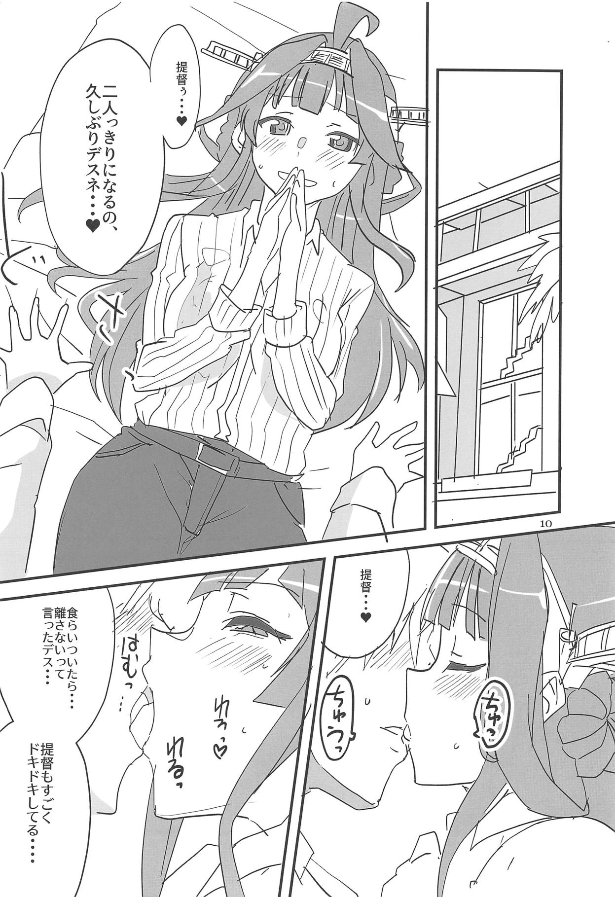 Heipara! page 9 full