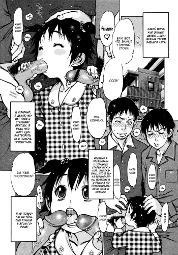 [Nishi Iori] Shin Gakuen Makyou Penguin Oukoku Oshaburi Tenshi Mai | Сексуальный ангелочек Май (COMIC Megastore 2008-05) [Russian] [Mizumono] cover