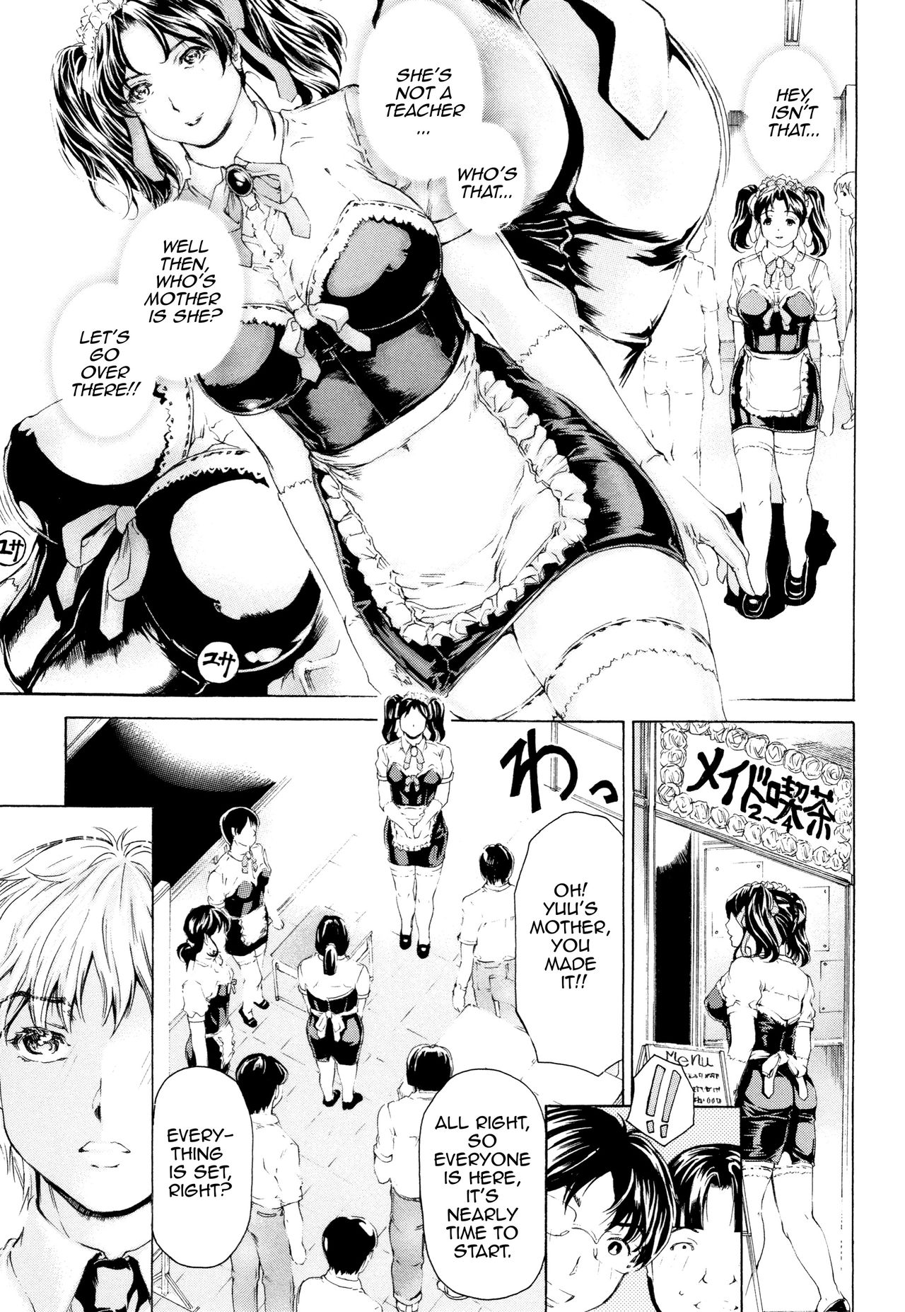 9-ji kara 5-ji made no Koibito 8 page 6 full