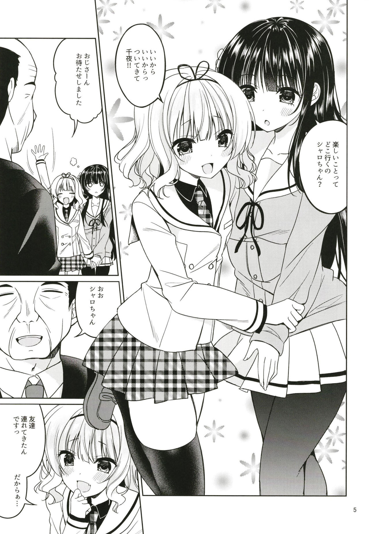 SharoKime page 5 full