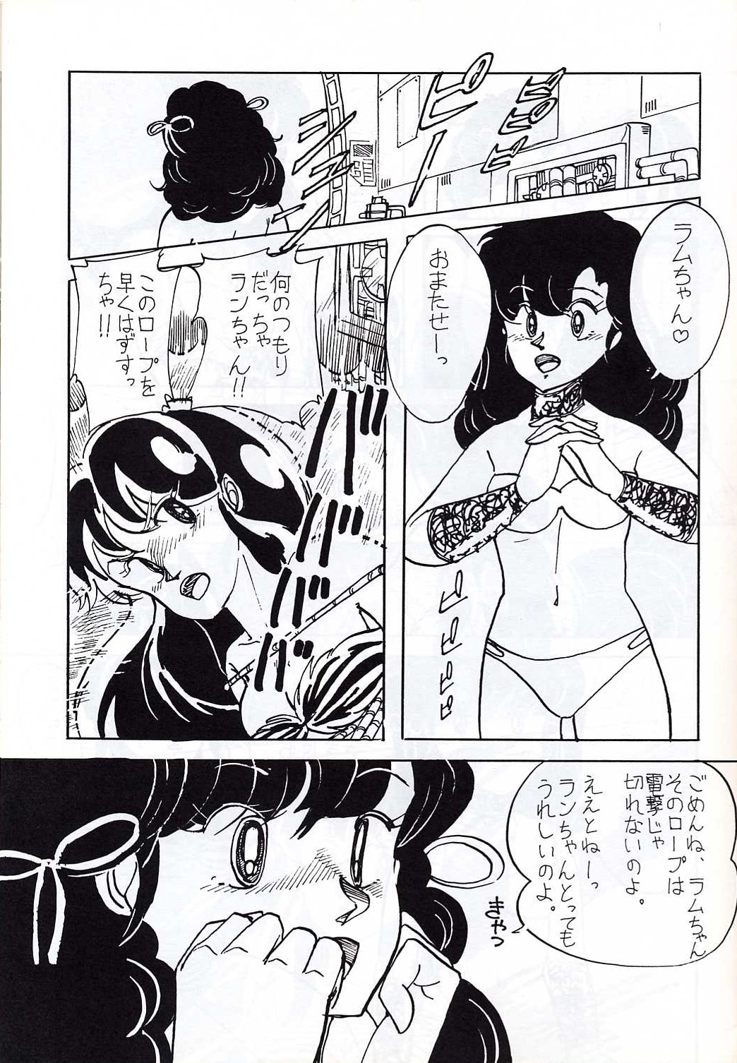 Run Chat Cha page 10 full
