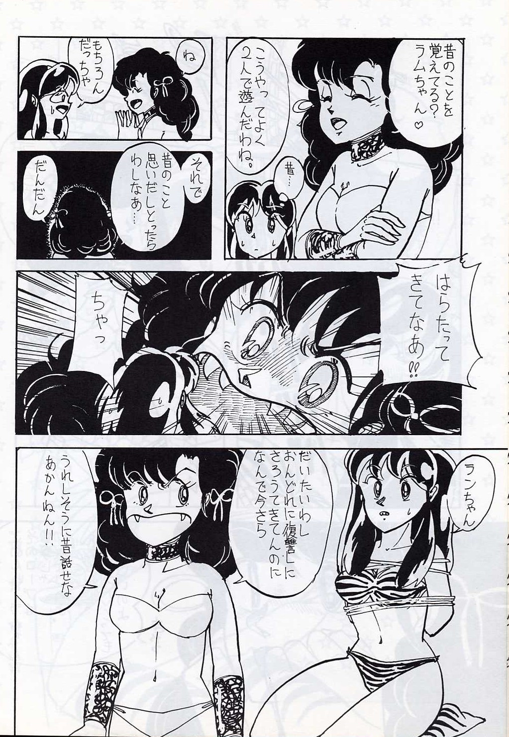 Run Chat Cha page 11 full