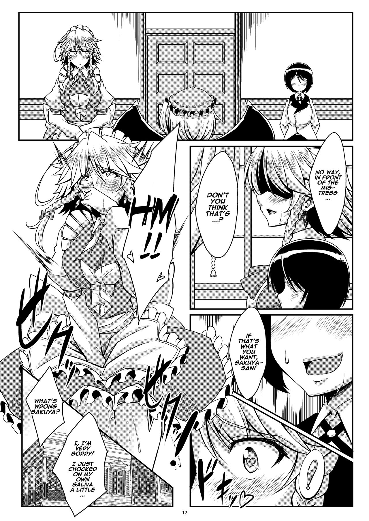 Sakuya-san wa Boku no Omou Mama page 11 full