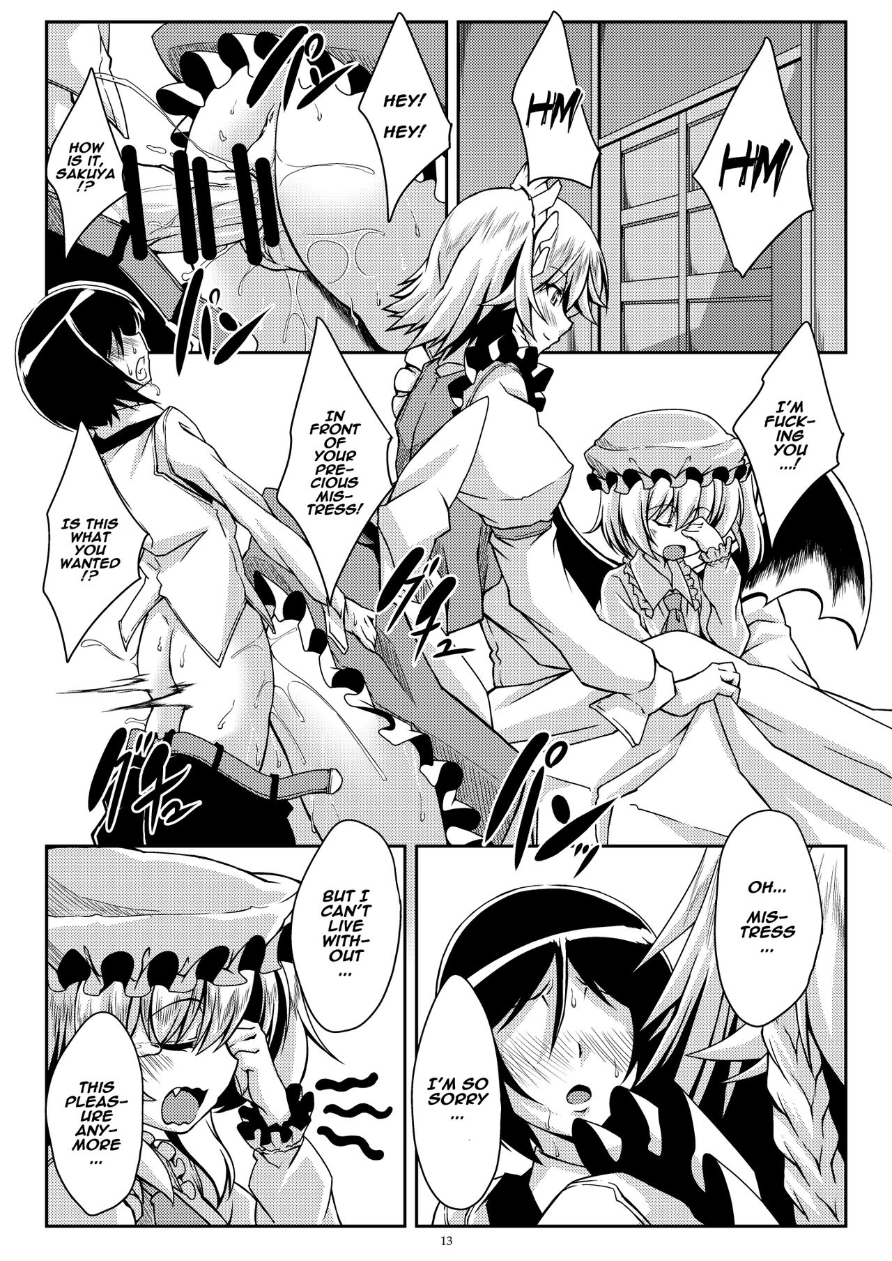 Sakuya-san wa Boku no Omou Mama page 12 full