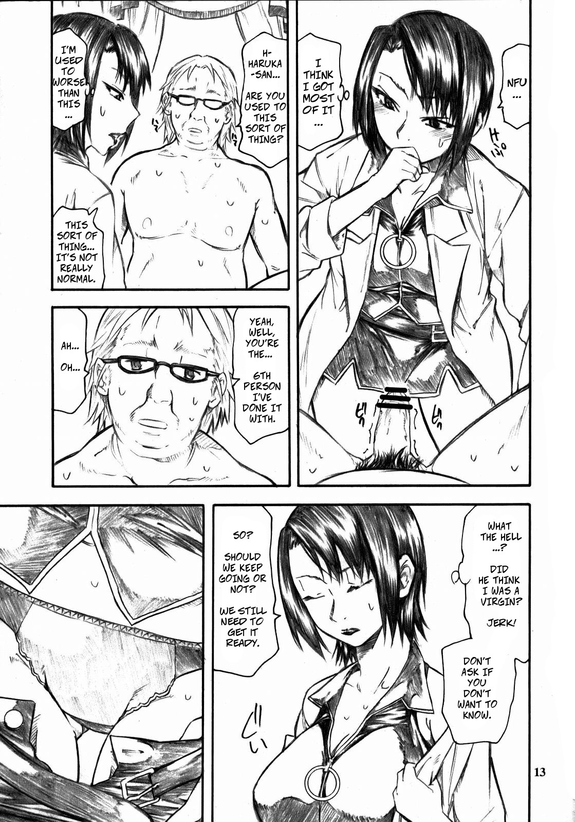 Haruka-san ga Unzari Shinagara Shimasu. | Haruka-san is Fed Up. page 12 full
