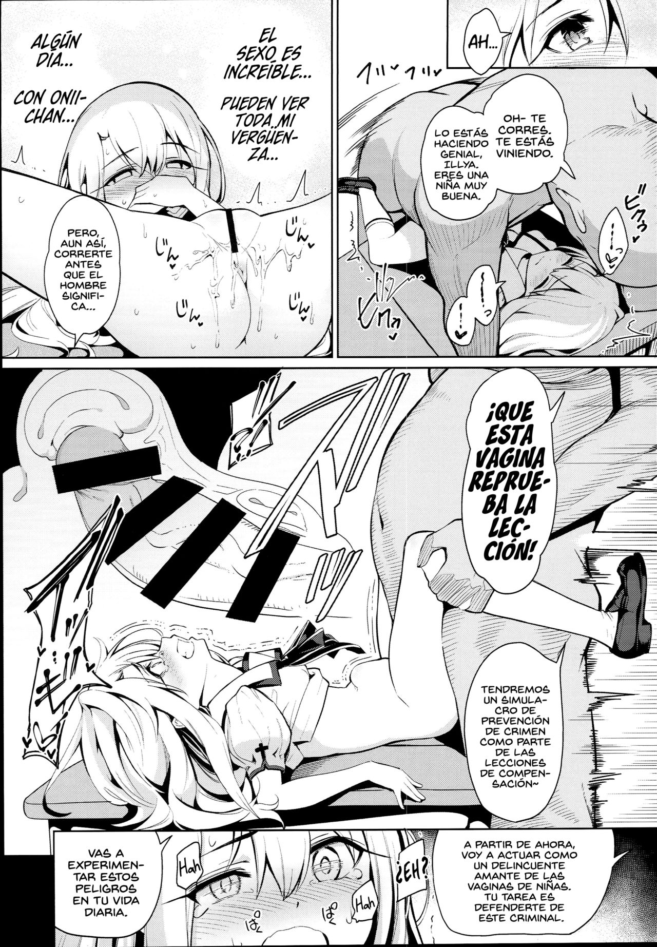 Mahou Shoujo Saimin PakopaCause 2.5 Nekketsu Shidou Hen page 12 full