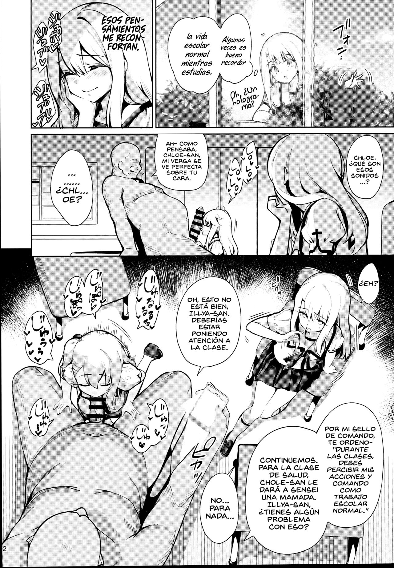 Mahou Shoujo Saimin PakopaCause 2.5 Nekketsu Shidou Hen page 4 full