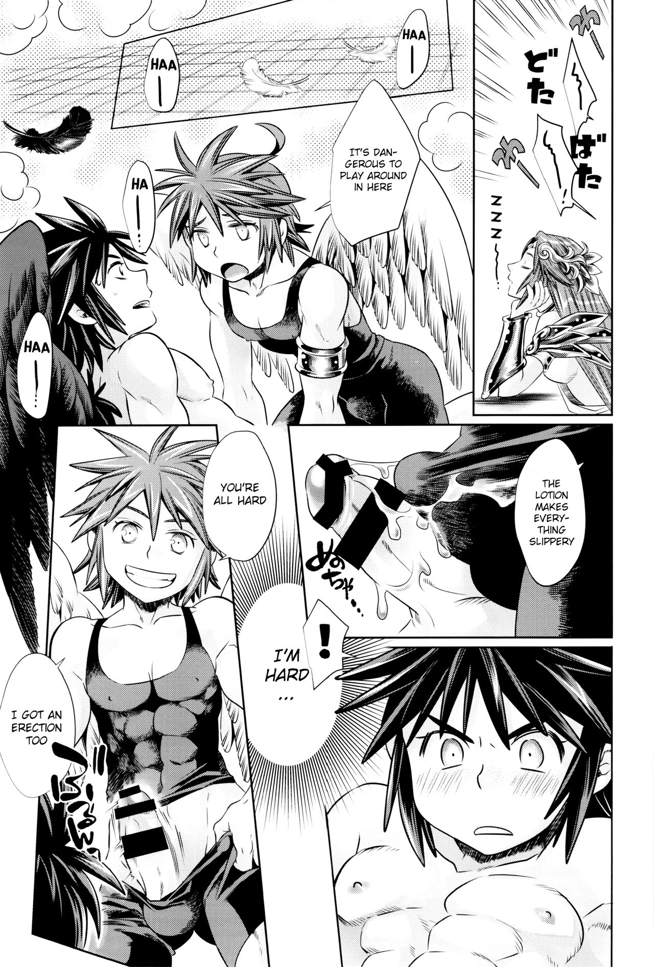 Tokushu Yokujou Angel Land page 12 full